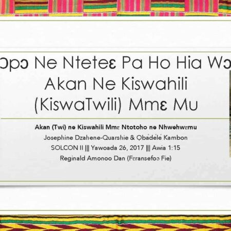 Ɔpɔ Ne Nteteɛ Pa Ho Hia Wɔ Akan Ne Kiswahili (KiswaTwili) Mmɛ Mu